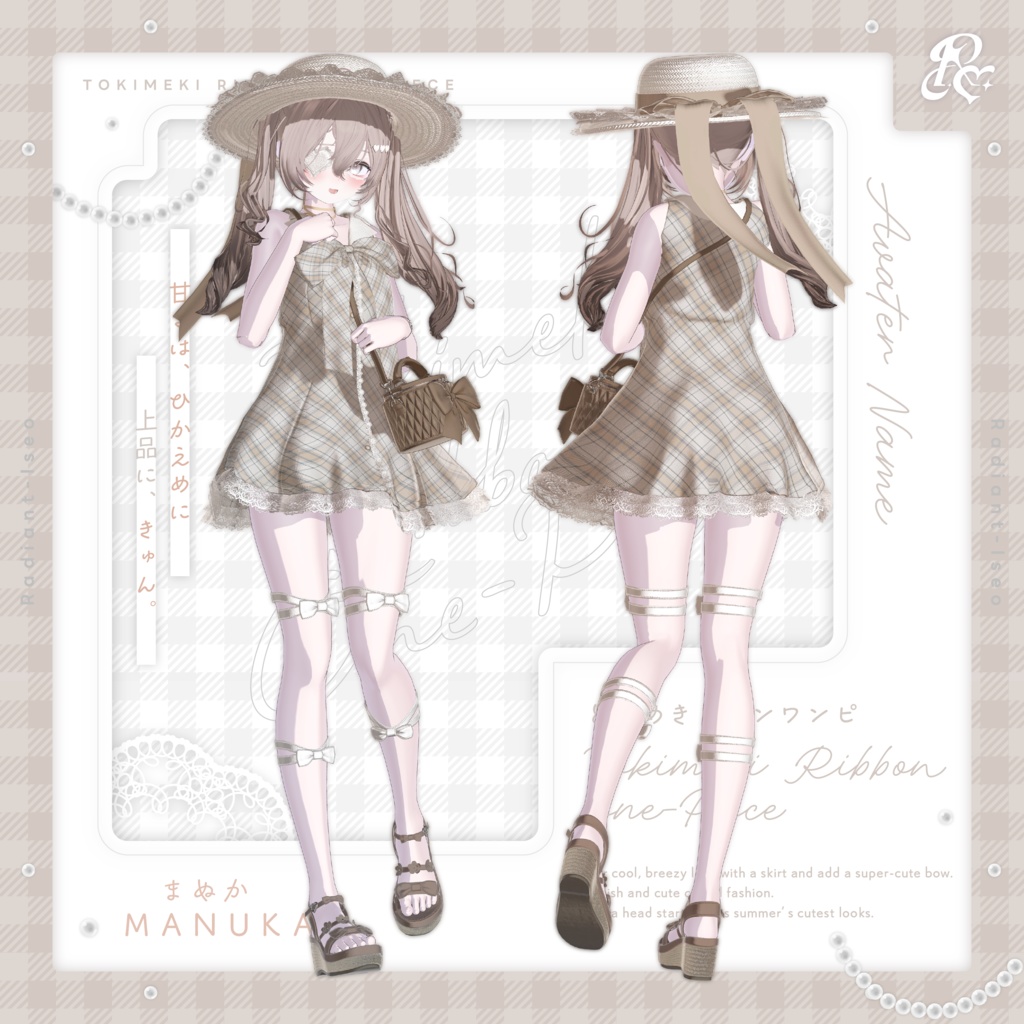 ✨SALE✨【✨ときめきリボンワンピ🎀】Tokimeki Ribbon One-Piece 17アバター対応Radiant-iseo