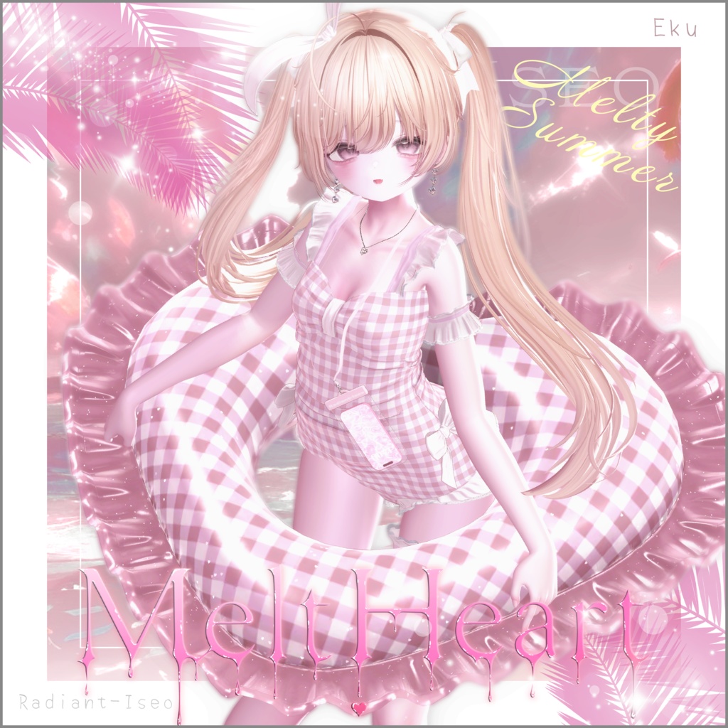 ✨SALE✨【💗メルトハート💗】Melt heart 17アバター対応Radiant-iseo