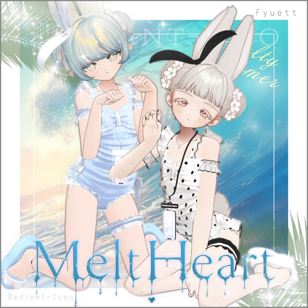 ✨SALE✨【💗メルトハート💗】Melt heart 17アバター対応Radiant-iseo