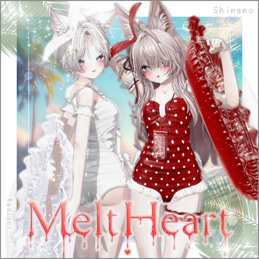 ✨SALE✨【💗メルトハート💗】Melt heart 17アバター対応Radiant-iseo