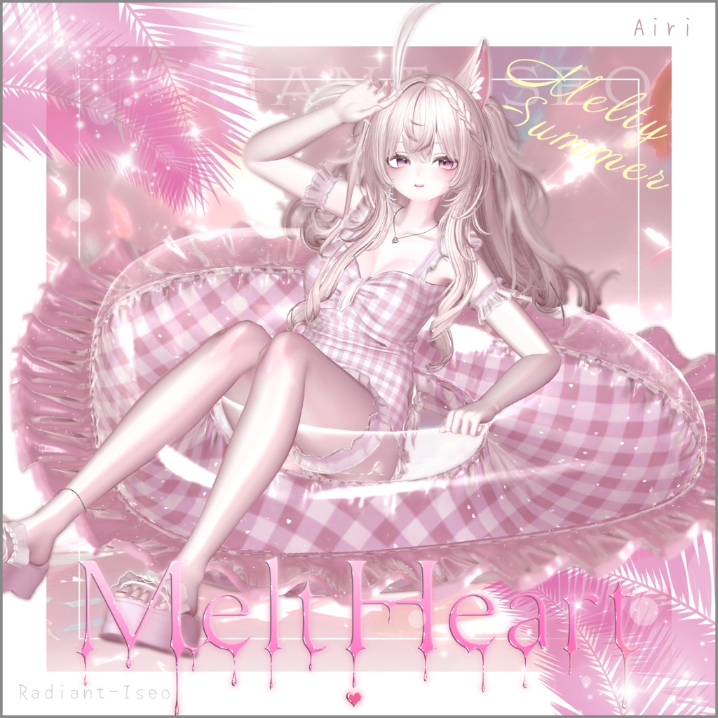 ✨SALE✨【💗メルトハート💗】Melt heart 17アバター対応Radiant-iseo