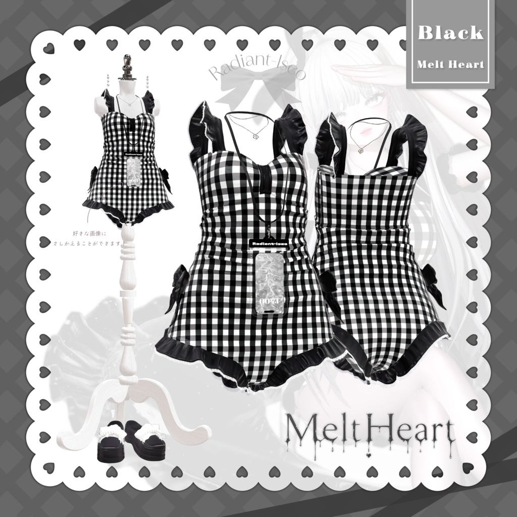 ✨SALE✨【💗メルトハート💗】Melt heart 17アバター対応Radiant-iseo