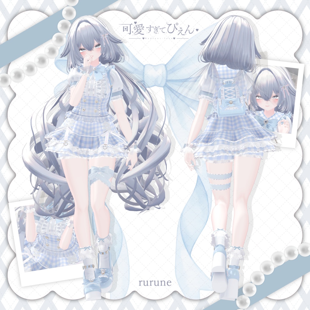 【🎀可愛すぎてぴえん🎀】Kawai sugite Pien 19アバター対応Radiant-iseo