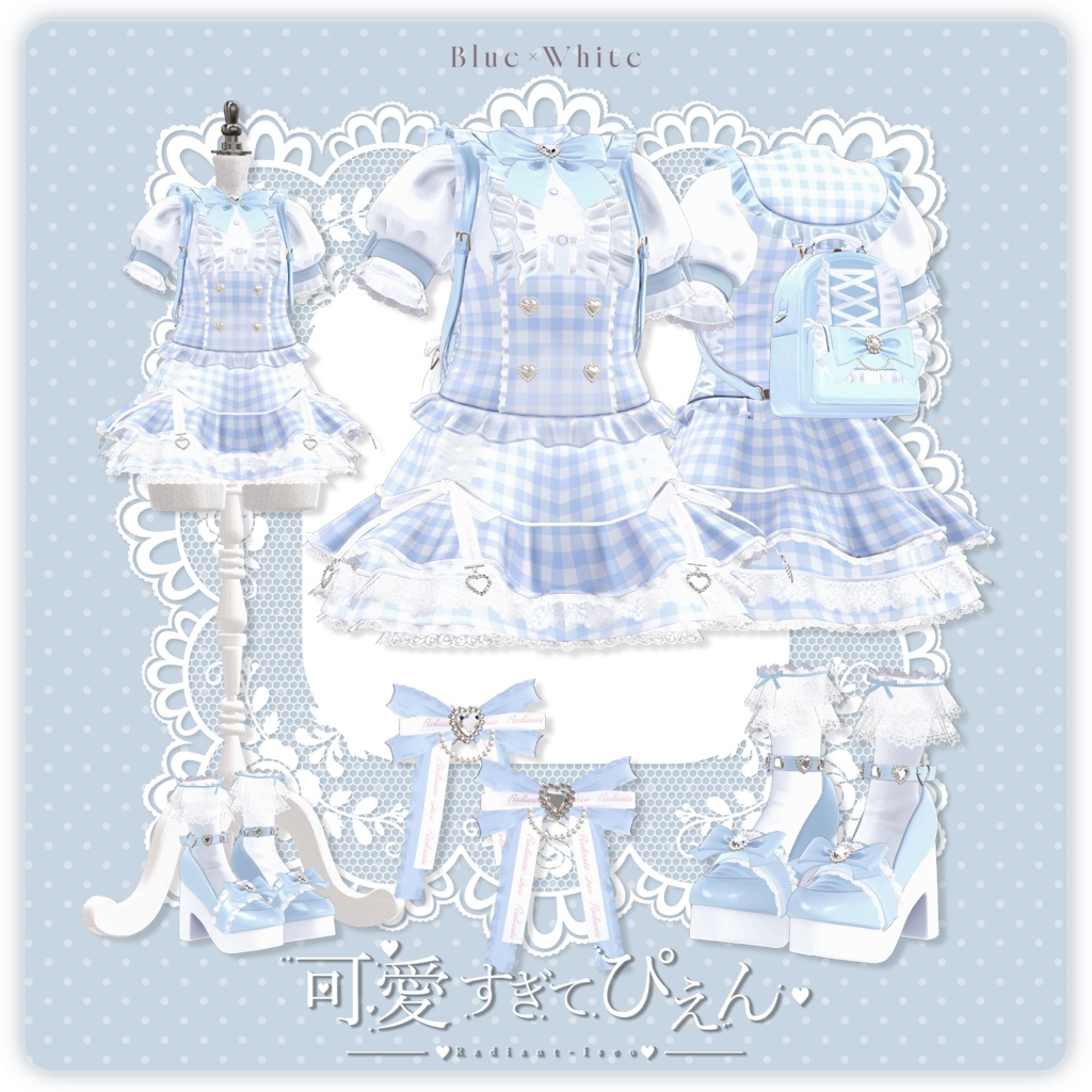 【🎀可愛すぎてぴえん🎀】Kawai sugite Pien 19アバター対応Radiant-iseo