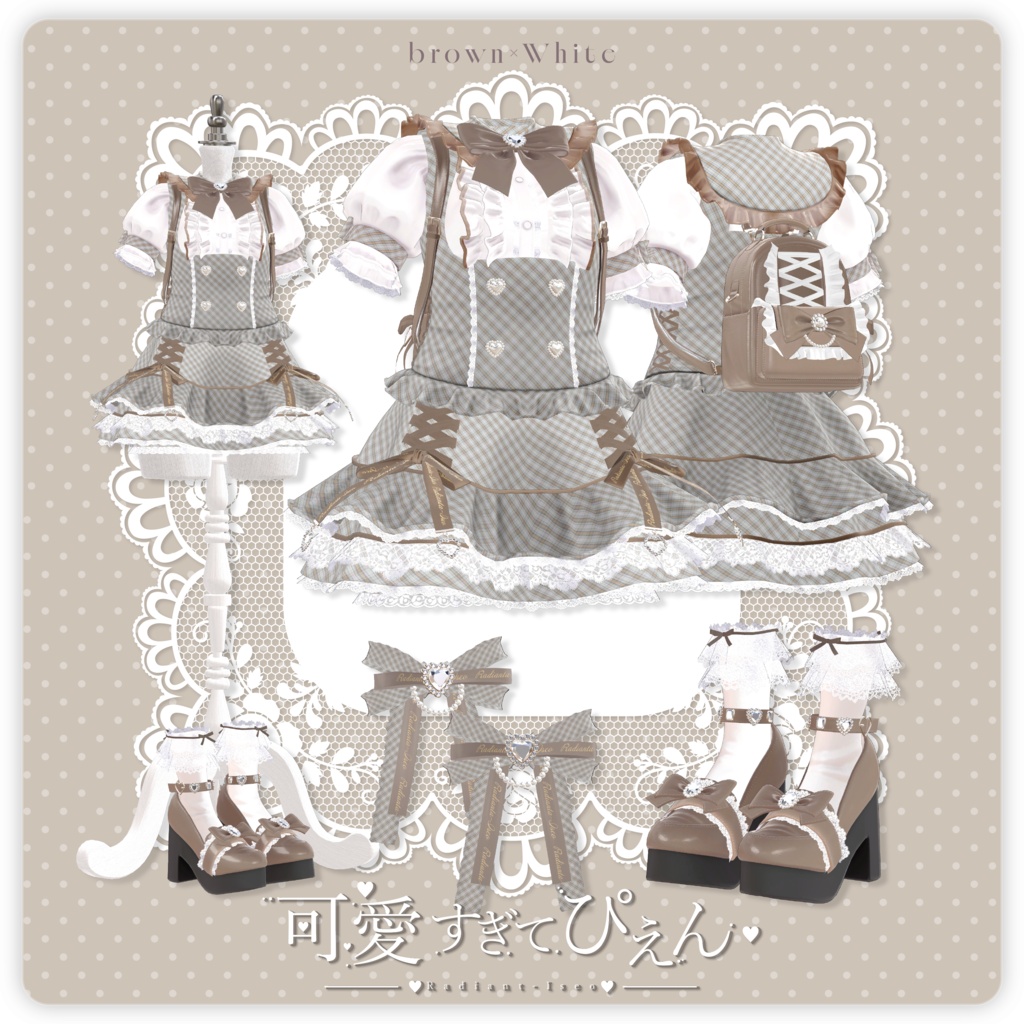 【🎀可愛すぎてぴえん🎀】Kawai sugite Pien 19アバター対応Radiant-iseo