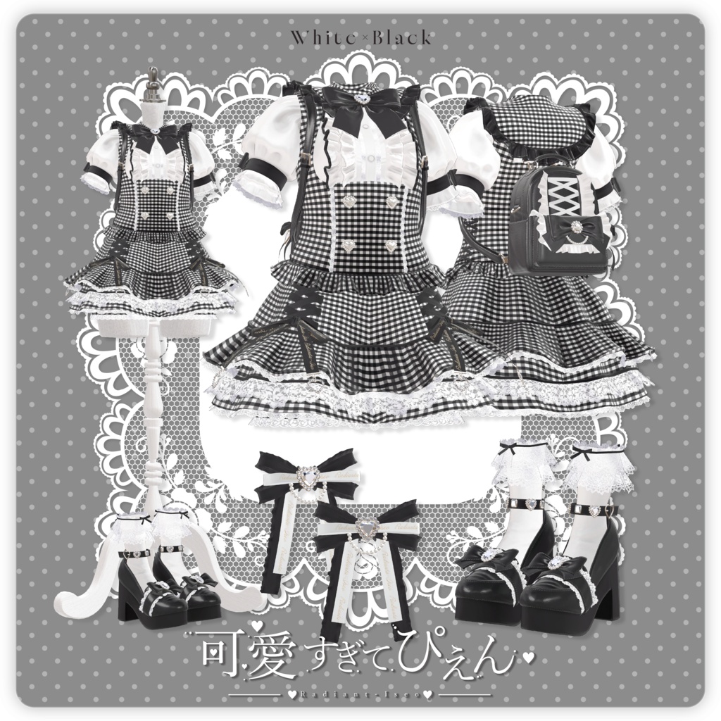 【🎀可愛すぎてぴえん🎀】Kawai sugite Pien 19アバター対応Radiant-iseo