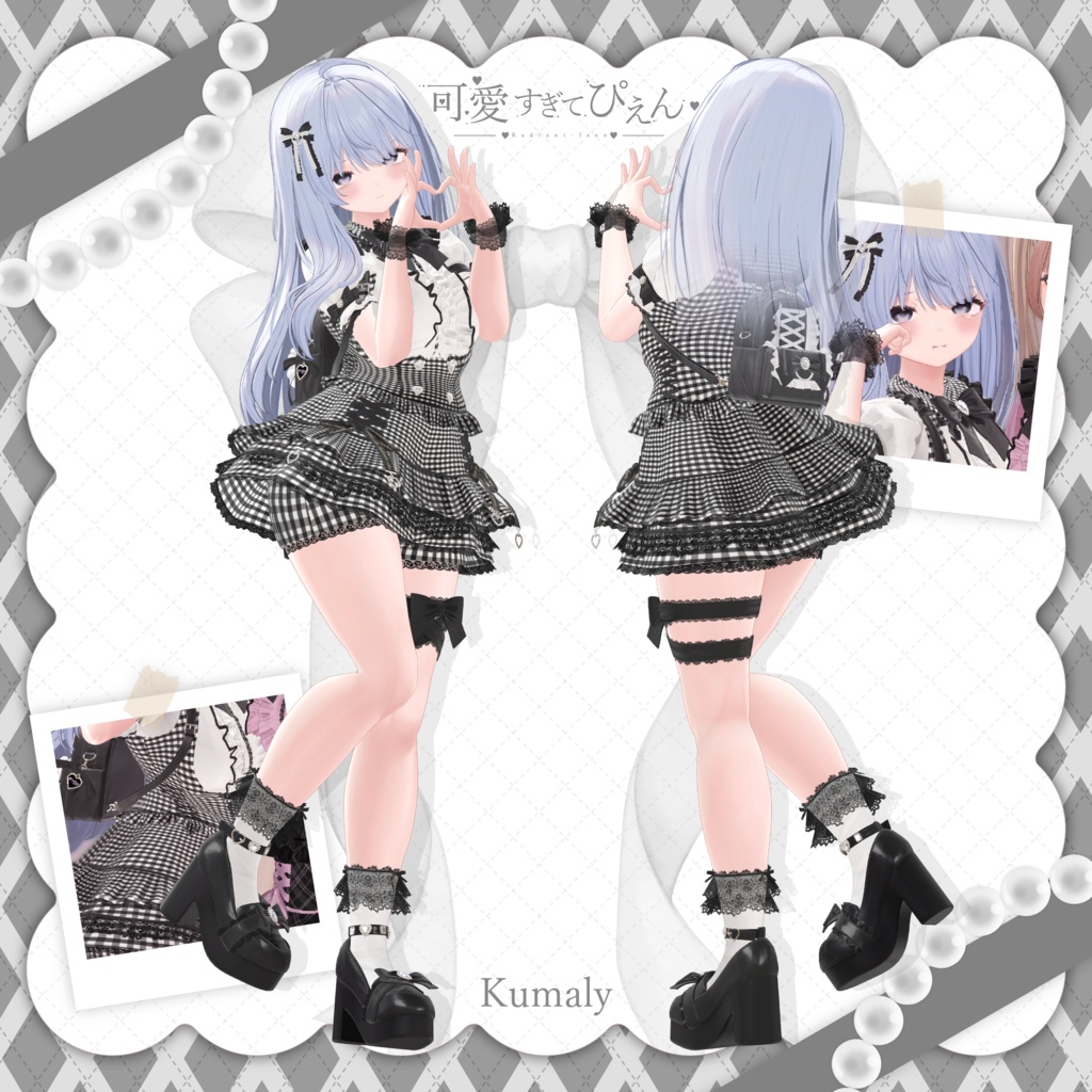 【🎀可愛すぎてぴえん🎀】Kawai sugite Pien 19アバター対応Radiant-iseo