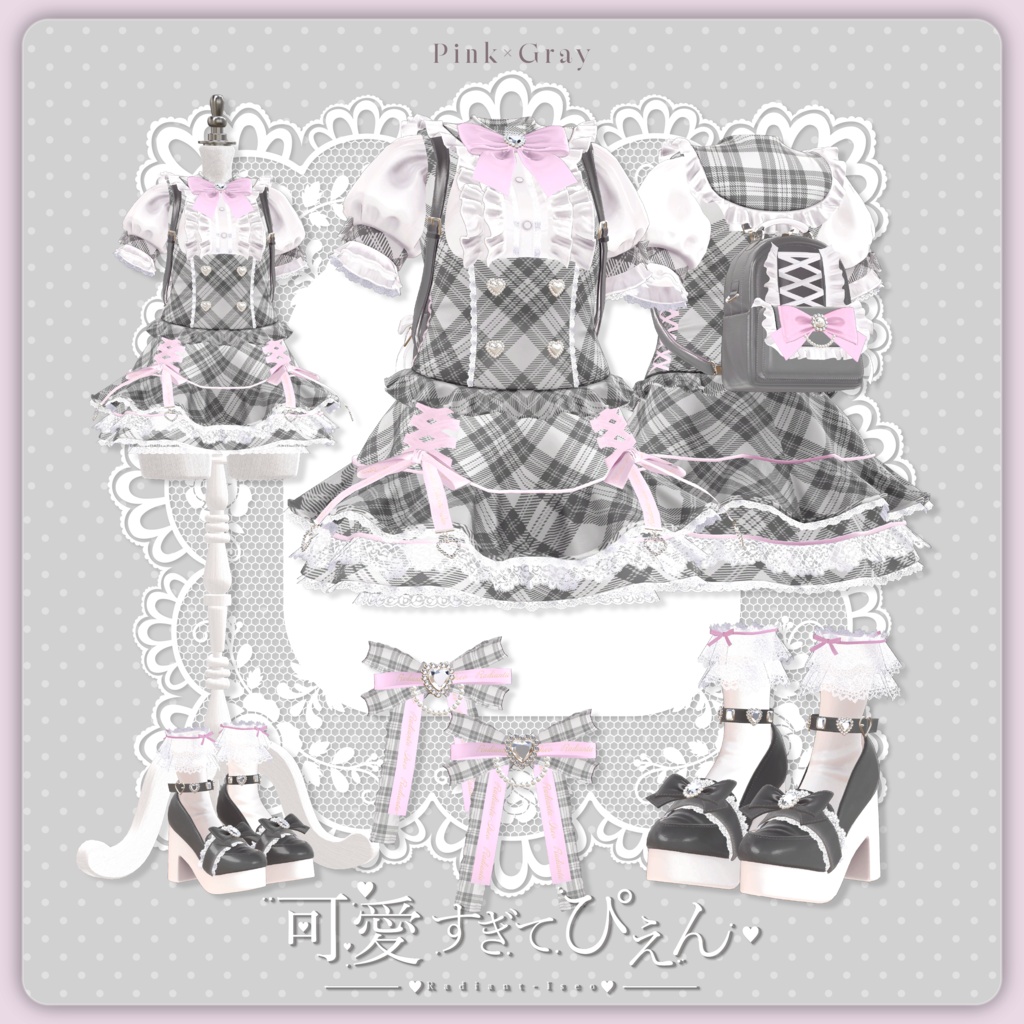 【🎀可愛すぎてぴえん🎀】Kawai sugite Pien 19アバター対応Radiant-iseo
