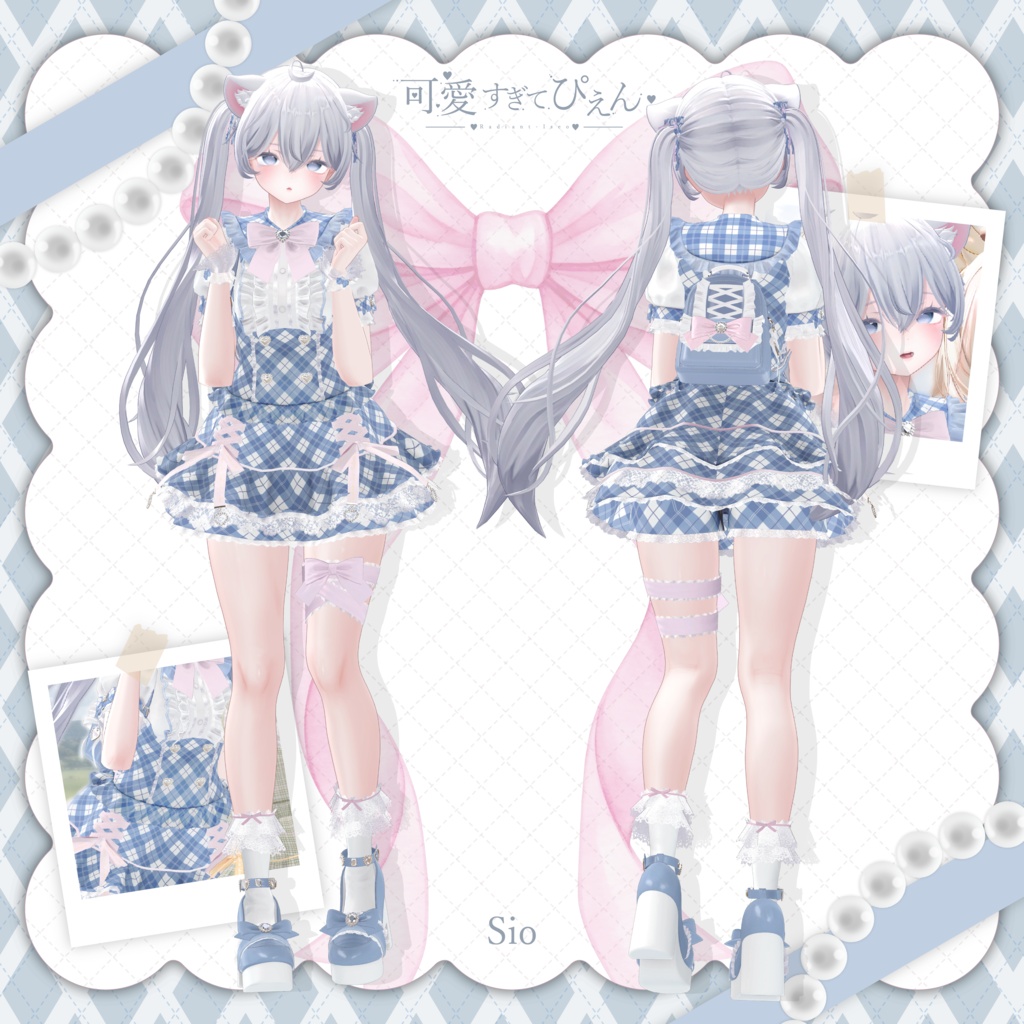 【🎀可愛すぎてぴえん🎀】Kawai sugite Pien 19アバター対応Radiant-iseo