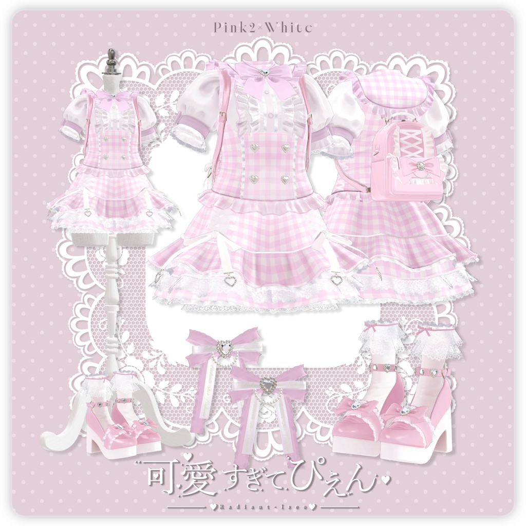 【🎀可愛すぎてぴえん🎀】Kawai sugite Pien 19アバター対応Radiant-iseo