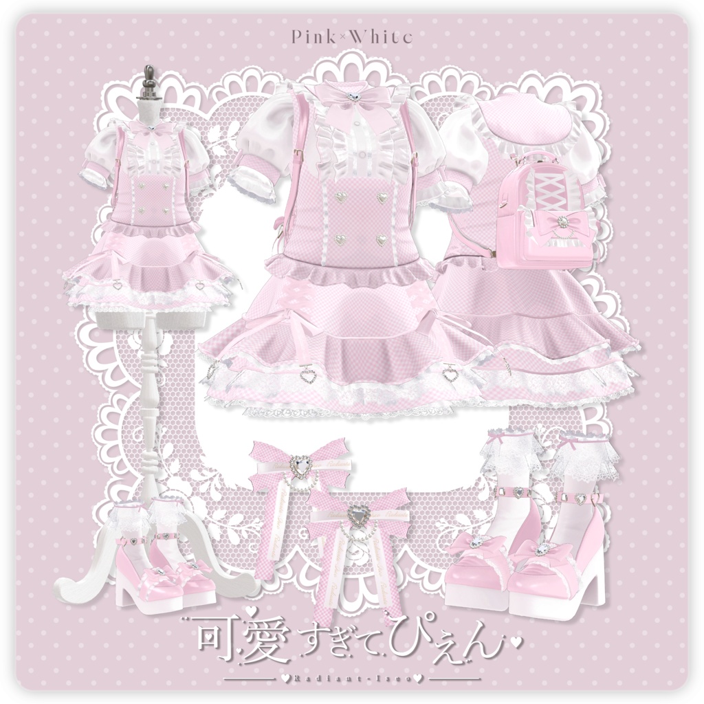 【🎀可愛すぎてぴえん🎀】Kawai sugite Pien 19アバター対応Radiant-iseo
