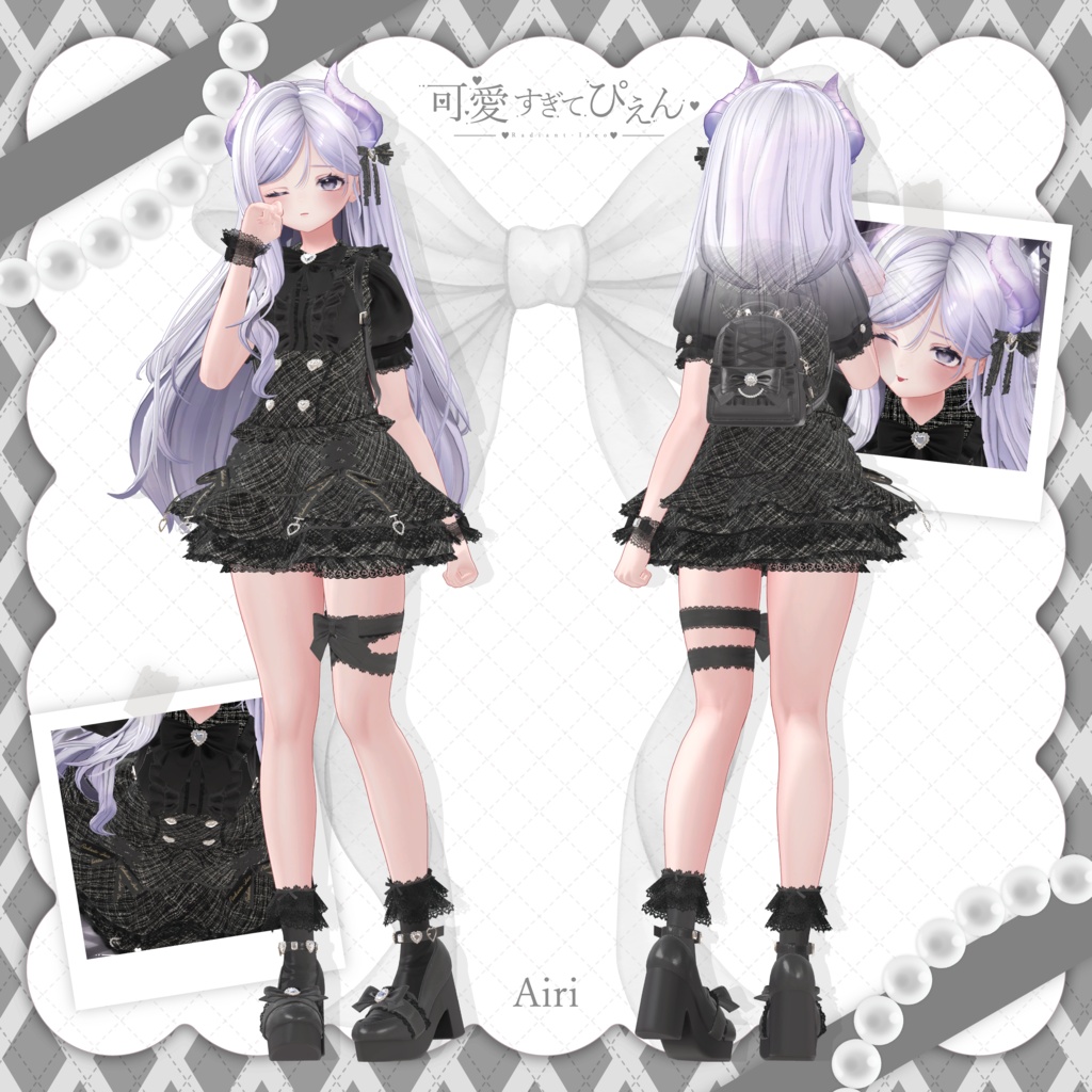 【🎀可愛すぎてぴえん🎀】Kawai sugite Pien 19アバター対応Radiant-iseo