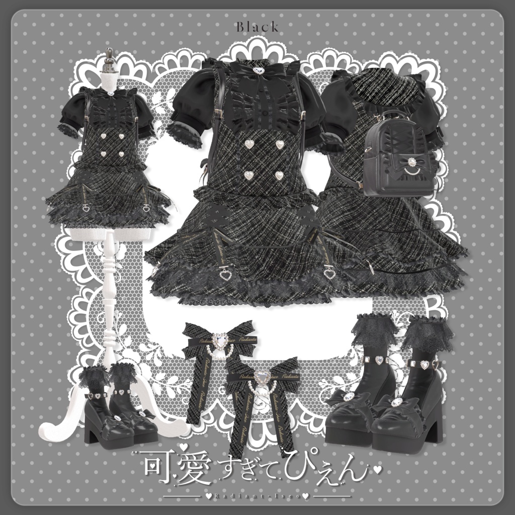 【🎀可愛すぎてぴえん🎀】Kawai sugite Pien 19アバター対応Radiant-iseo