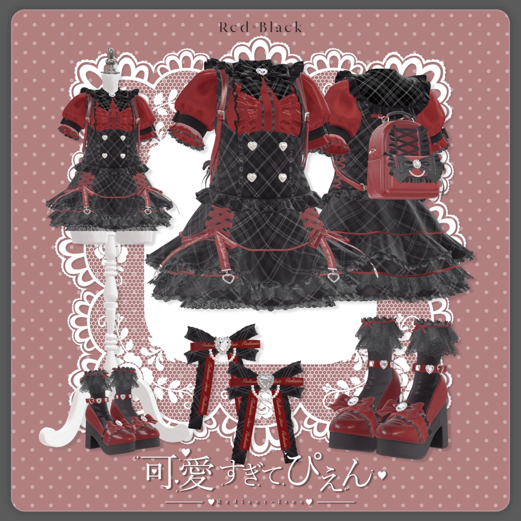 【🎀可愛すぎてぴえん🎀】Kawai sugite Pien 19アバター対応Radiant-iseo