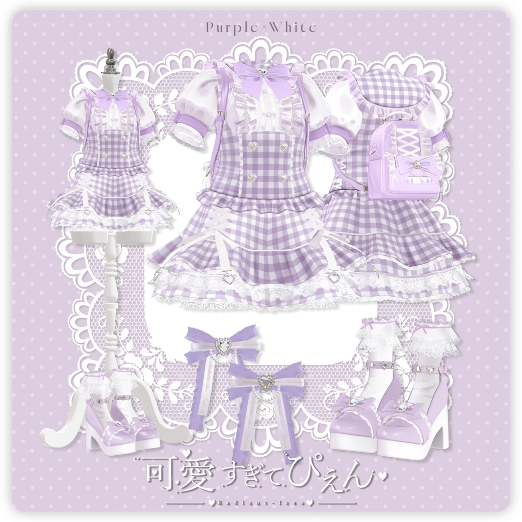 【🎀可愛すぎてぴえん🎀】Kawai sugite Pien 19アバター対応Radiant-iseo