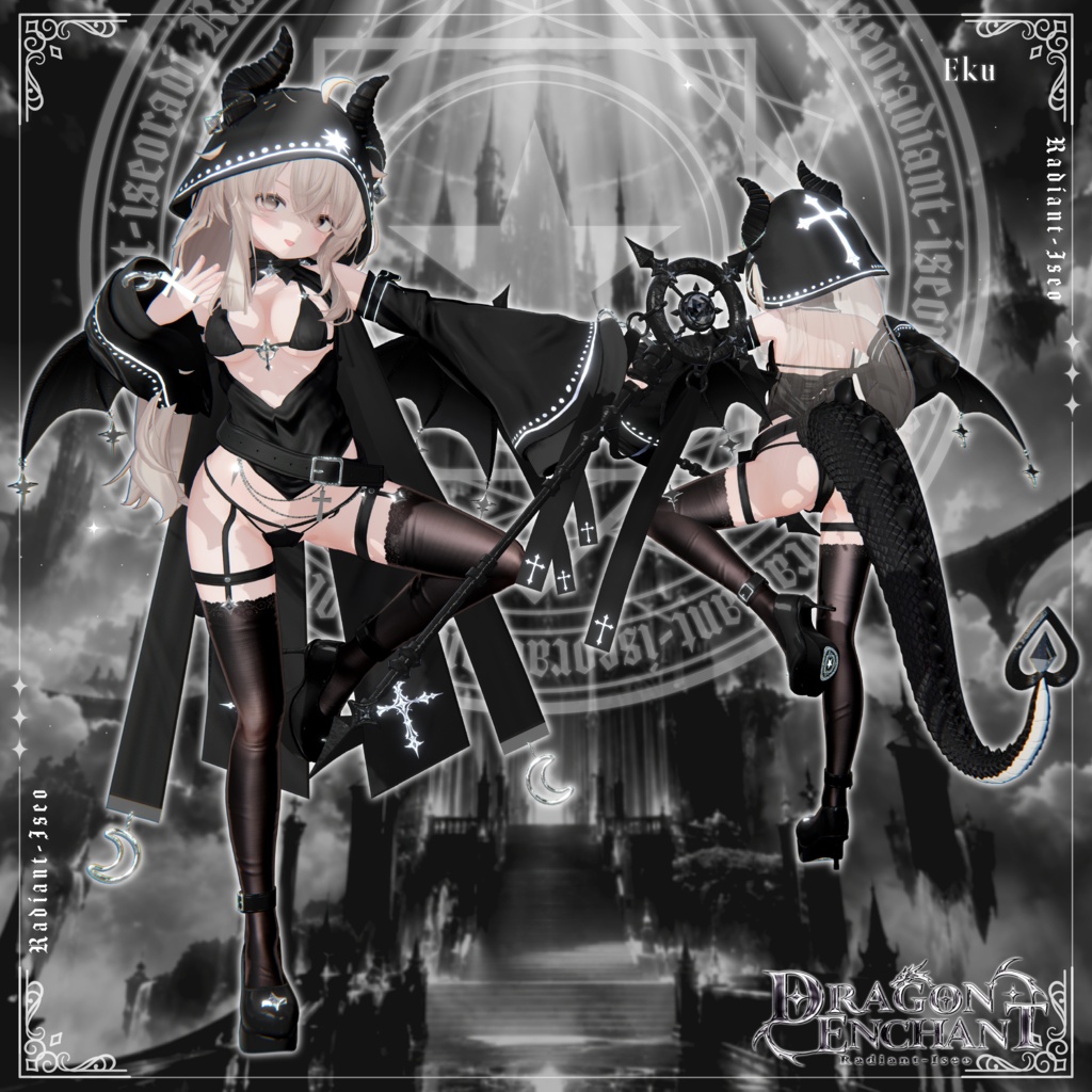 【✡️Dragon Enchant✡️】ドラゴンエンチャント16アバター対応Radiant-iseo