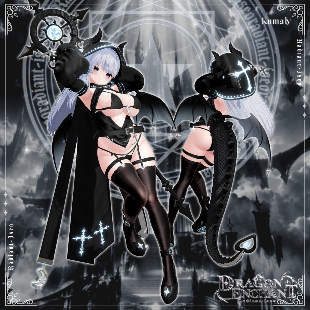 【✡️Dragon Enchant✡️】ドラゴンエンチャント16アバター対応Radiant-iseo