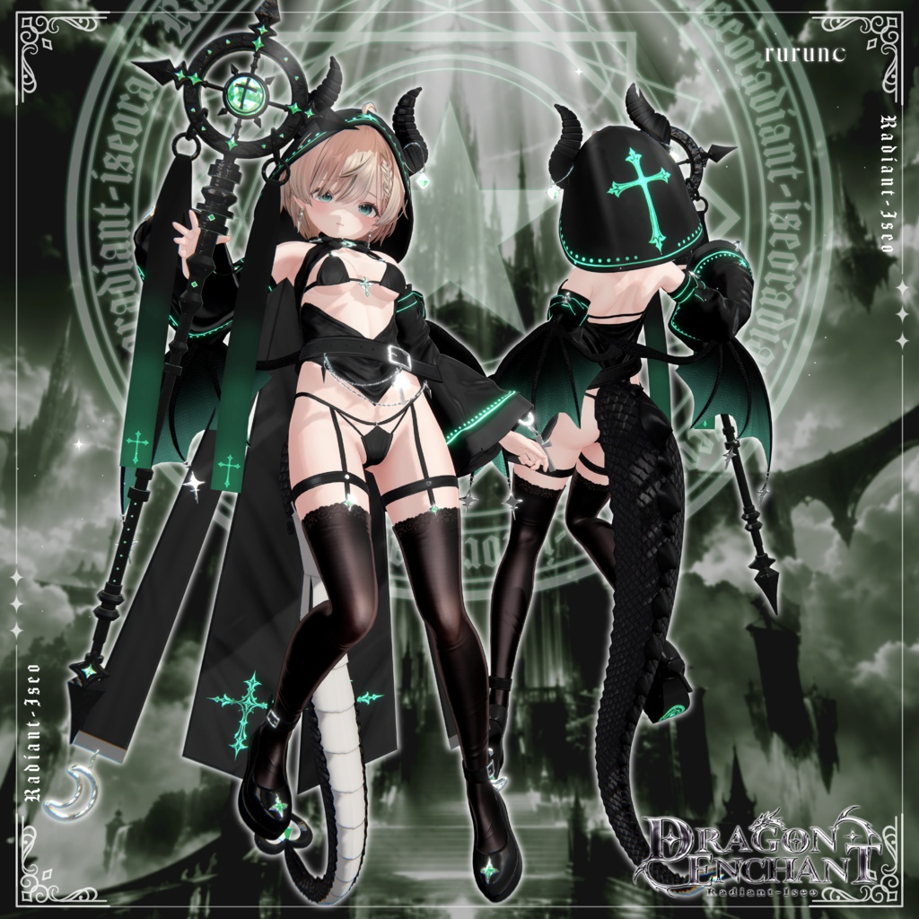 【✡️Dragon Enchant✡️】ドラゴンエンチャント16アバター対応Radiant-iseo