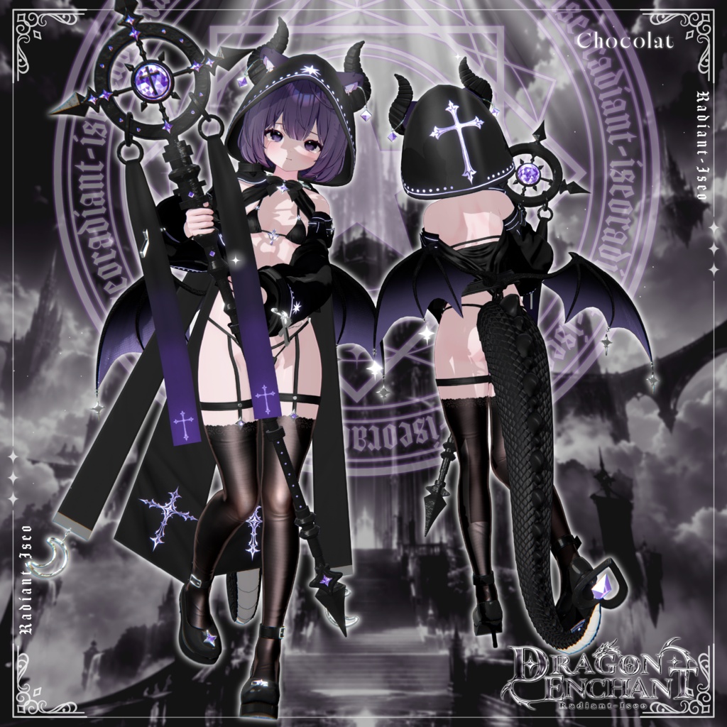 【✡️Dragon Enchant✡️】ドラゴンエンチャント16アバター対応Radiant-iseo