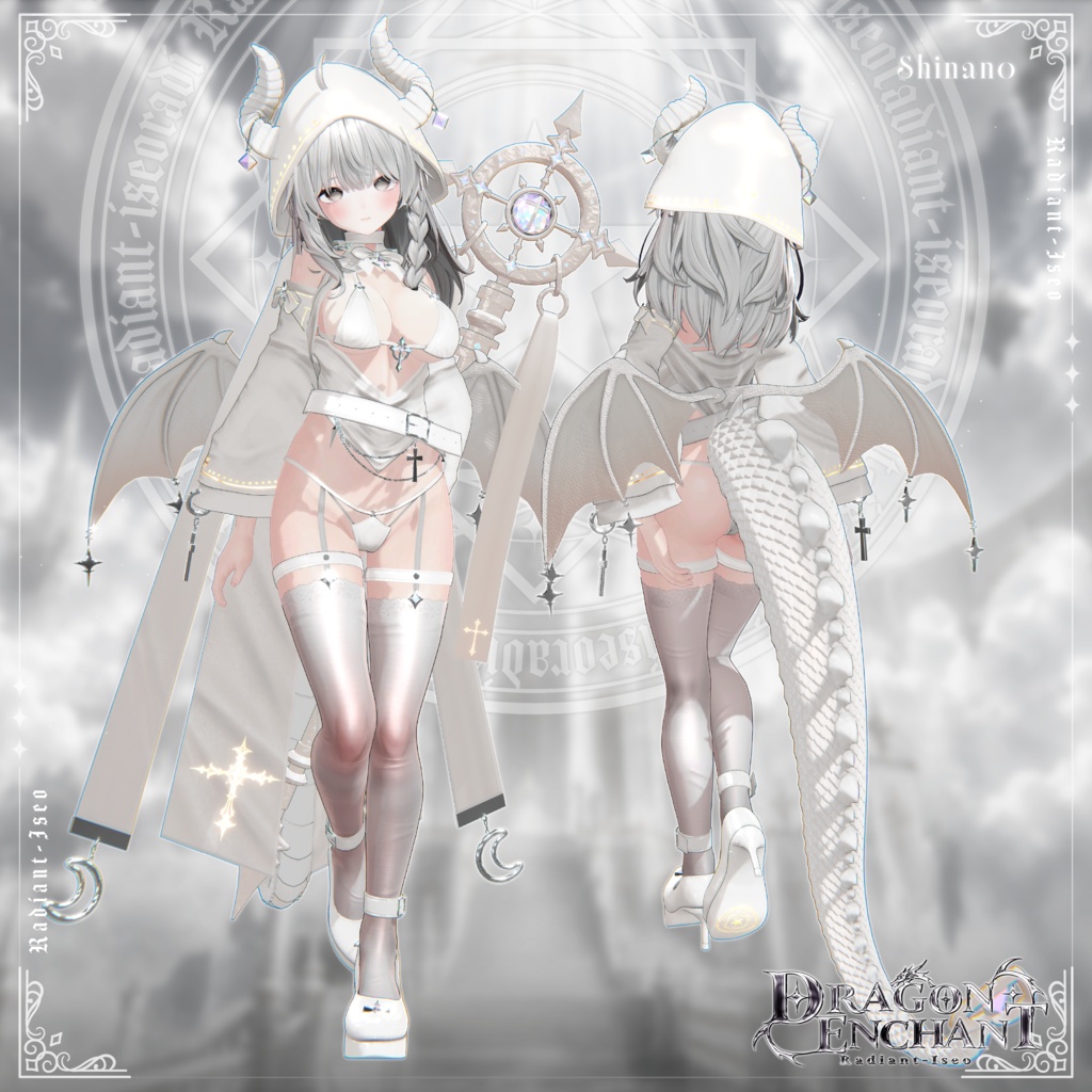 【✡️Dragon Enchant✡️】ドラゴンエンチャント16アバター対応Radiant-iseo