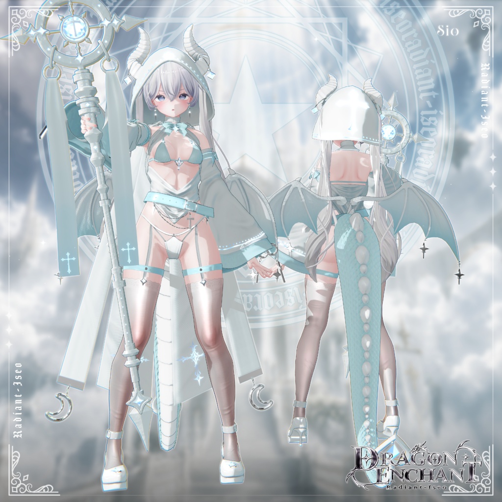 【✡️Dragon Enchant✡️】ドラゴンエンチャント16アバター対応Radiant-iseo