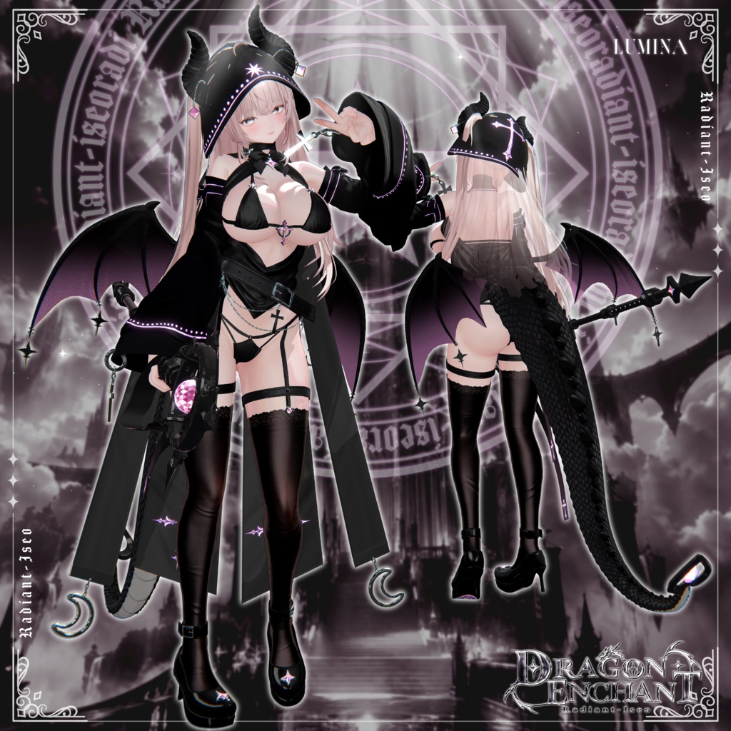 【✡️Dragon Enchant✡️】ドラゴンエンチャント16アバター対応Radiant-iseo
