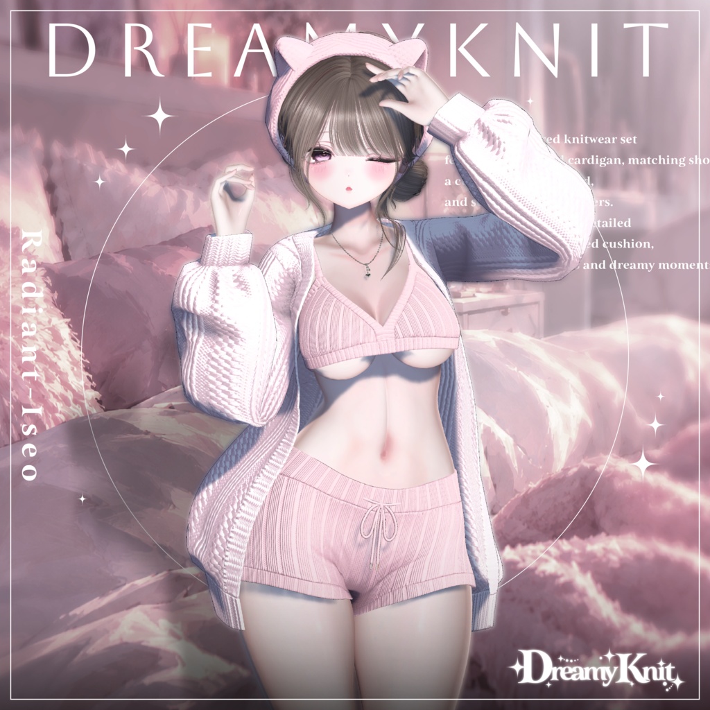【🧶 𝑫𝒓𝒆𝒂𝒎𝒚𝑲𝒏𝒊𝒕 🎀】ドリーミーニット 14アバター対応Radiant-iseo