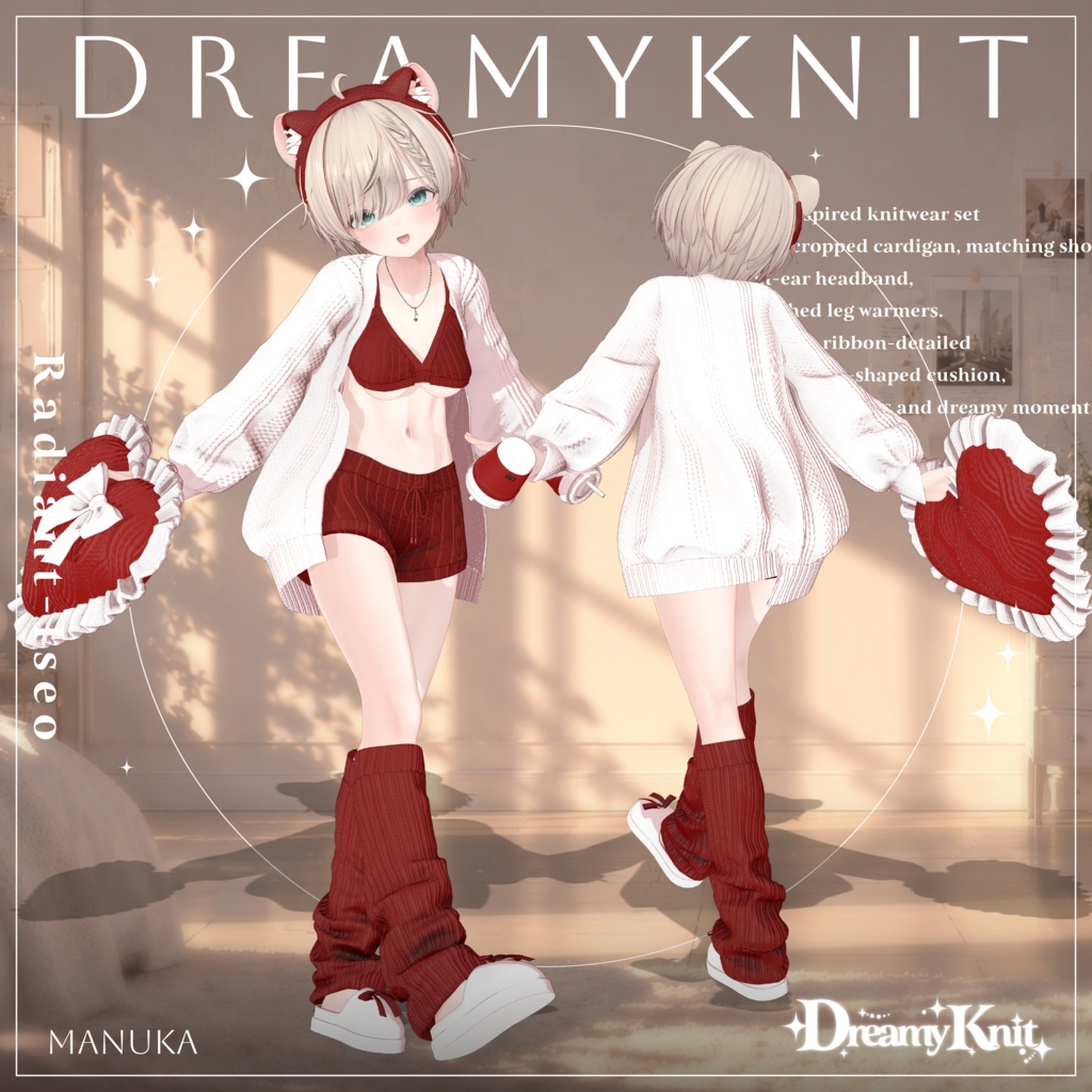【🧶 𝑫𝒓𝒆𝒂𝒎𝒚𝑲𝒏𝒊𝒕 🎀】ドリーミーニット 14アバター対応Radiant-iseo