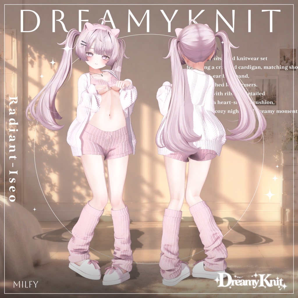 【🧶 𝑫𝒓𝒆𝒂𝒎𝒚𝑲𝒏𝒊𝒕 🎀】ドリーミーニット 14アバター対応Radiant-iseo
