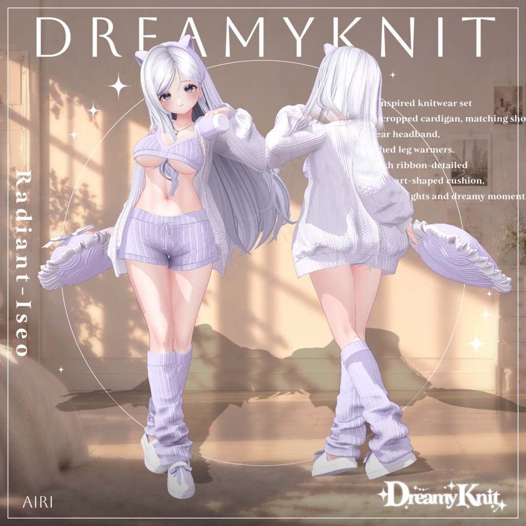 【🧶 𝑫𝒓𝒆𝒂𝒎𝒚𝑲𝒏𝒊𝒕 🎀】ドリーミーニット 14アバター対応Radiant-iseo