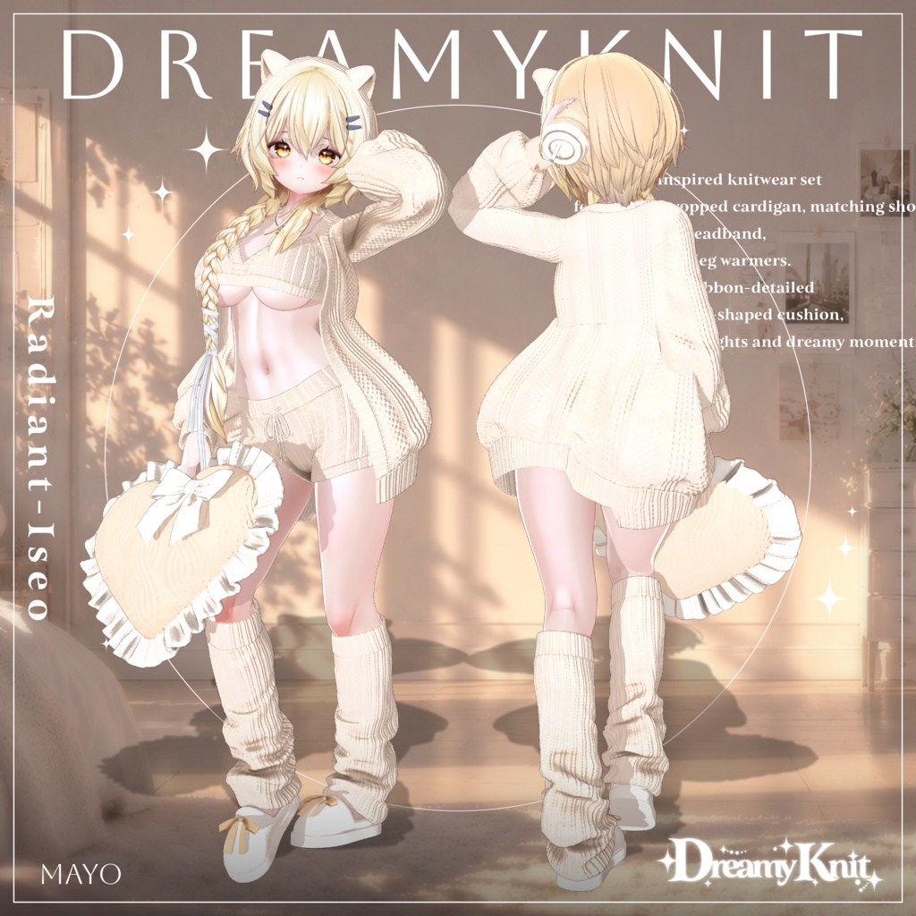 【🧶 𝑫𝒓𝒆𝒂𝒎𝒚𝑲𝒏𝒊𝒕 🎀】ドリーミーニット 14アバター対応Radiant-iseo