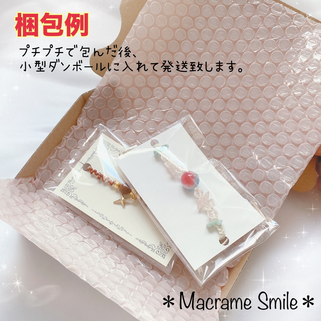 🌙 大人の上品な輝き ✨ サードオニキス&キャッツアイのマクラメ編みブレスレット