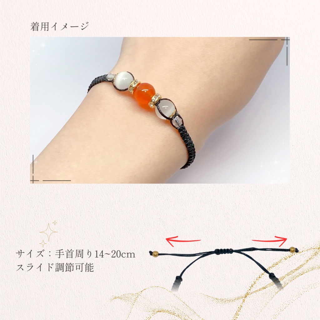 🌙 大人の上品な輝き ✨ サードオニキス&キャッツアイのマクラメ編みブレスレット