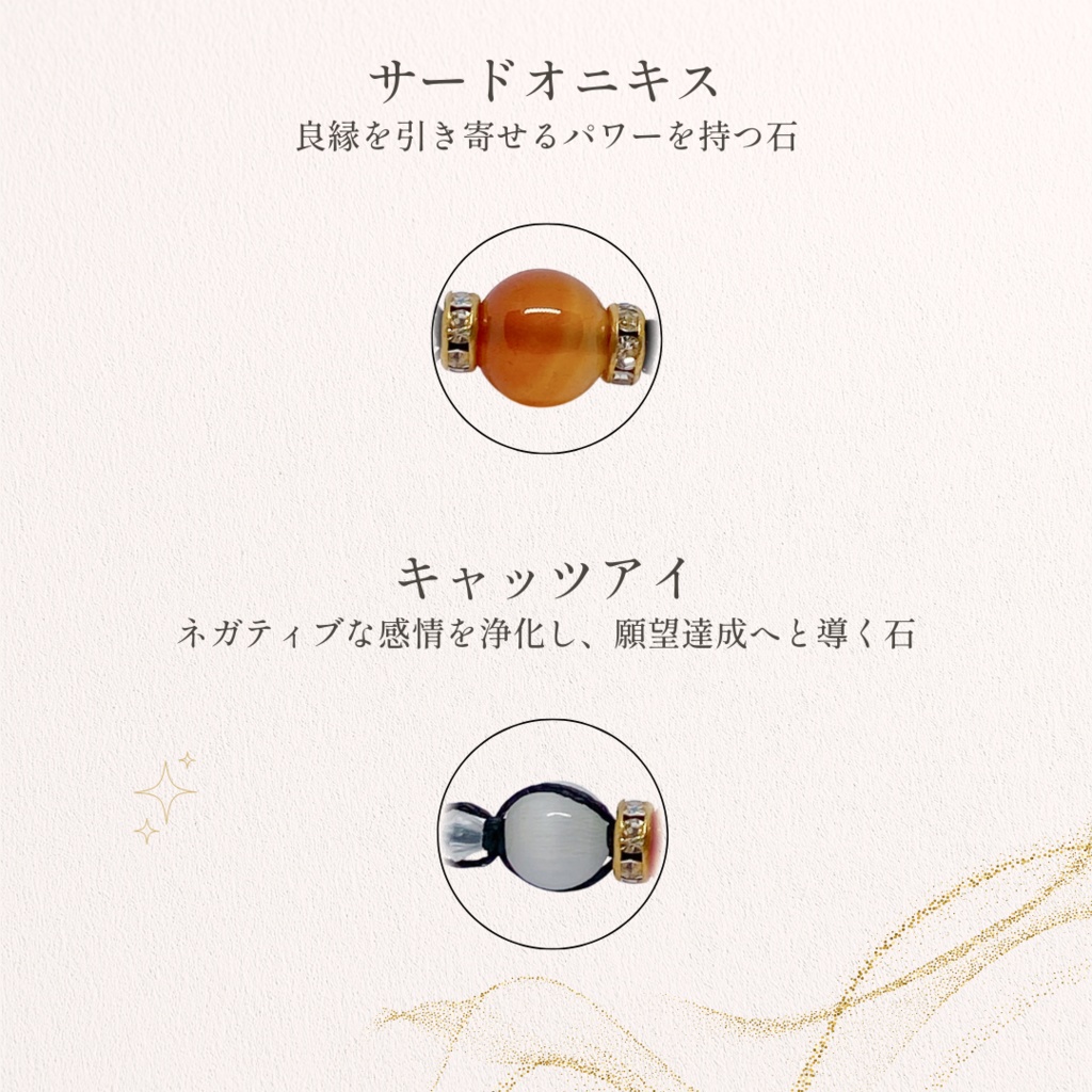 🌙 大人の上品な輝き ✨ サードオニキス&キャッツアイのマクラメ編みブレスレット