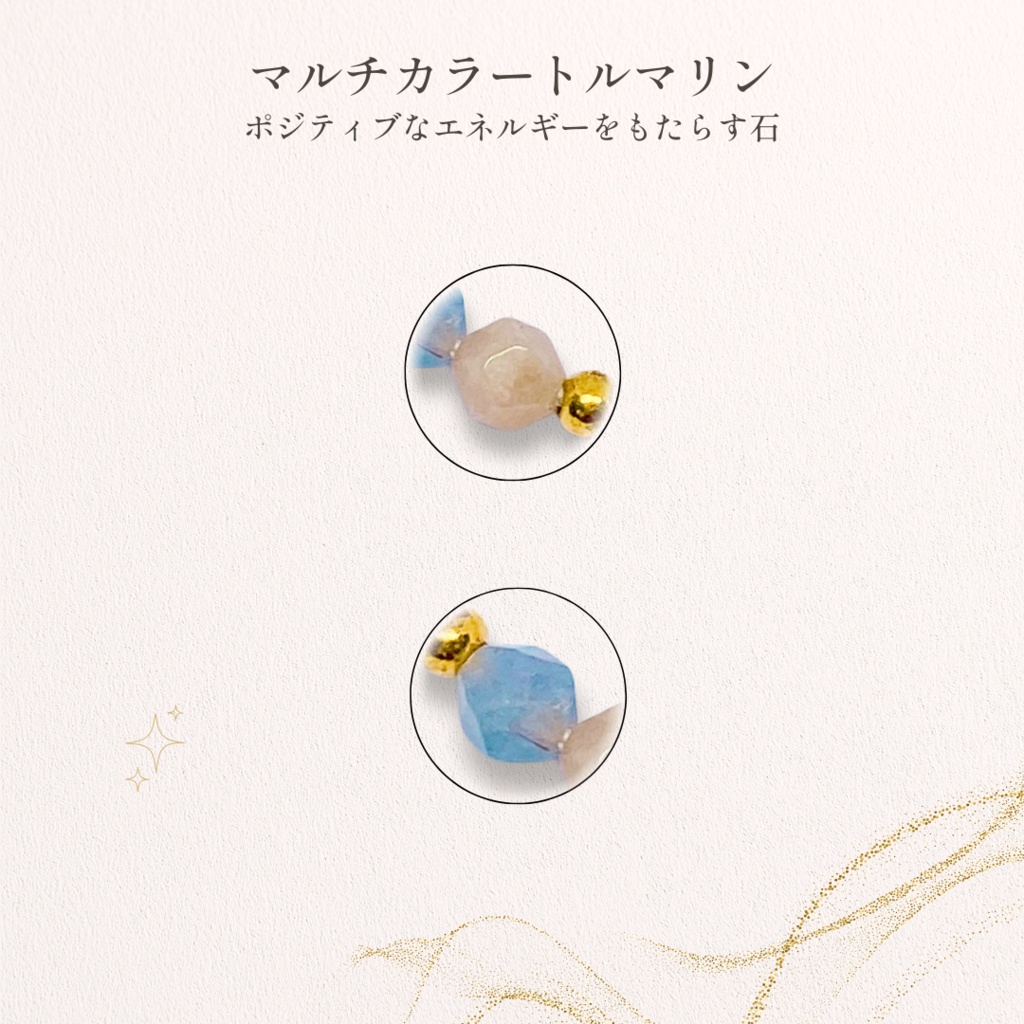 🌿 澄んだ想いを映す 🌿 マルチカラートルマリン×マクラメ編みブレスレット