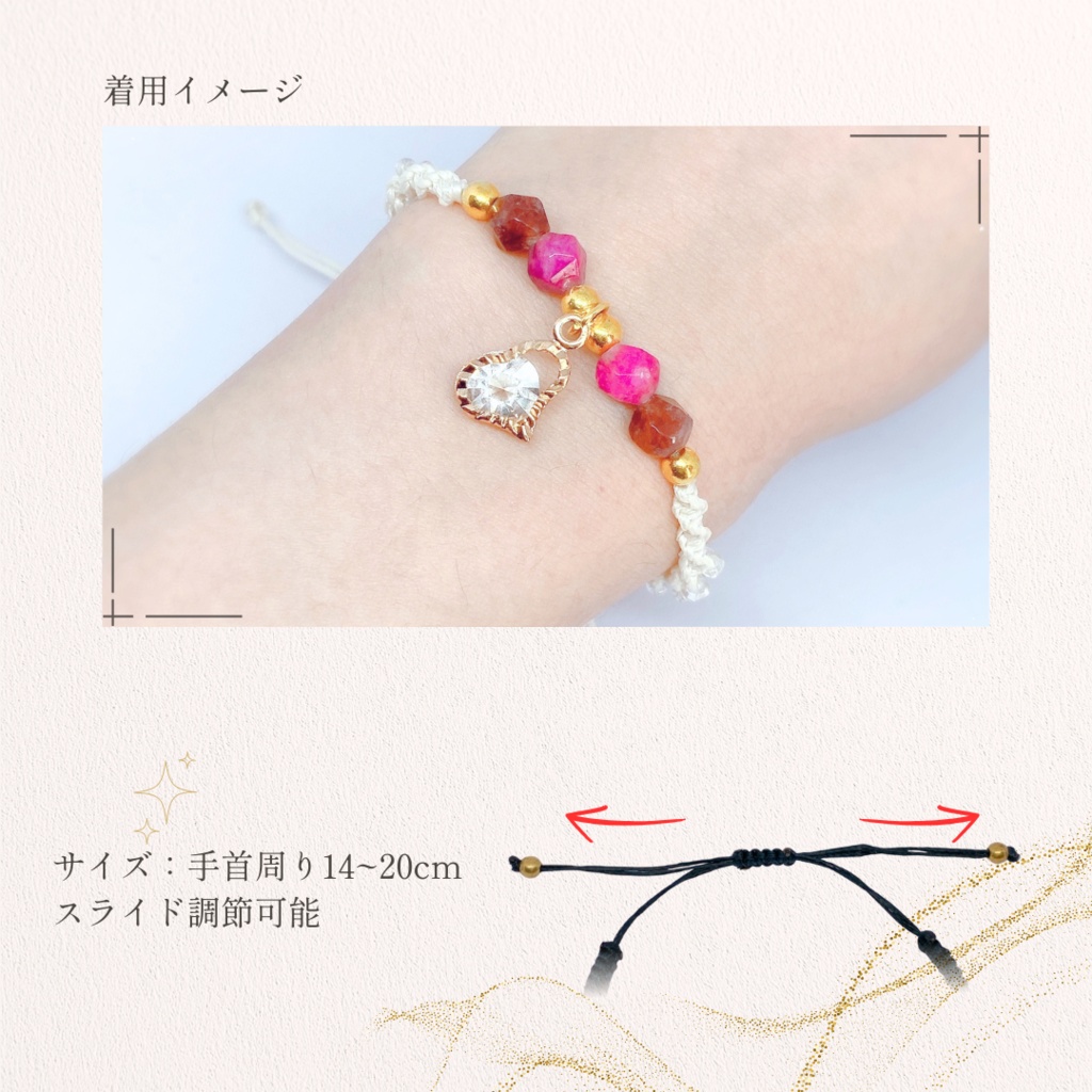 ✨ 心を温める彩り ✨ マルチカラートルマリン×マクラメ編みブレスレット