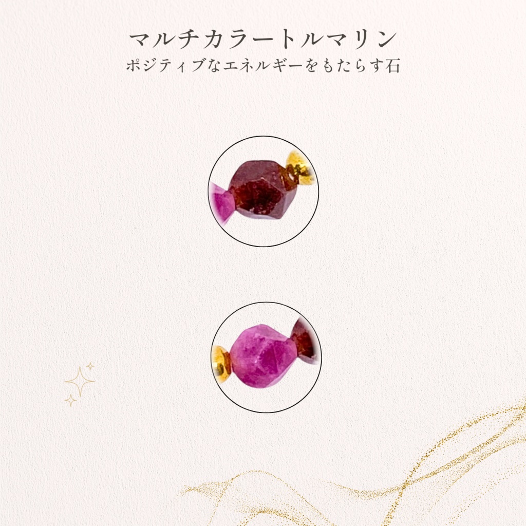 ✨ 心を温める彩り ✨ マルチカラートルマリン×マクラメ編みブレスレット