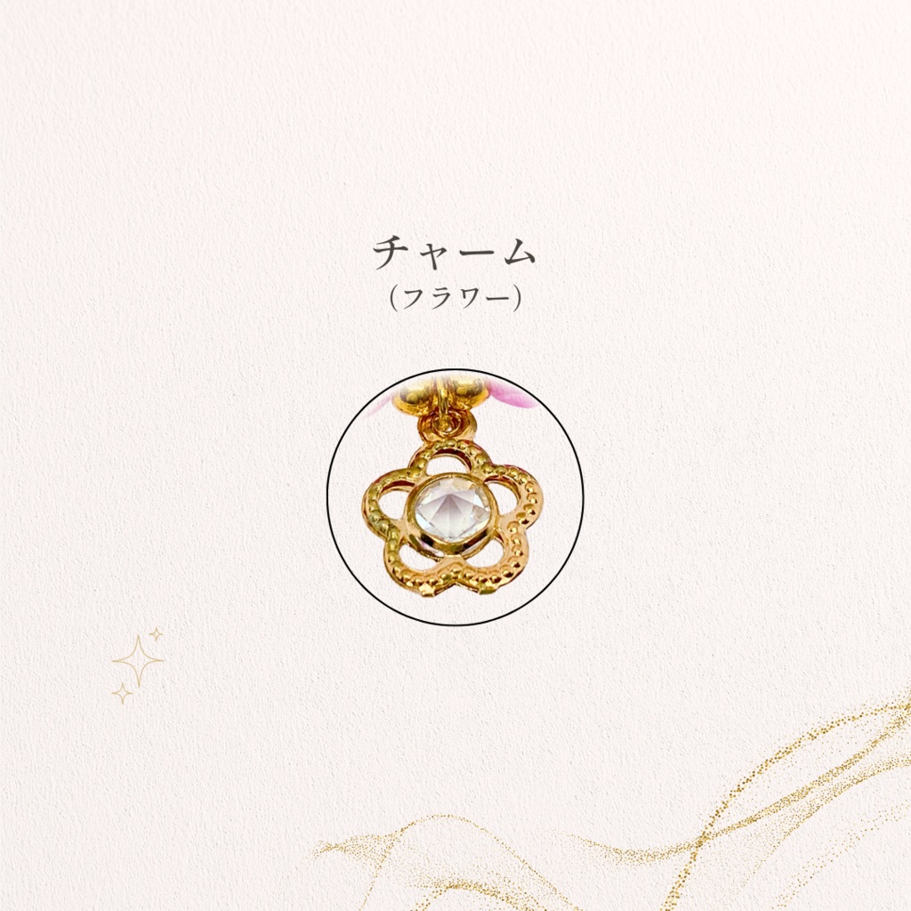 🌸 優しさを結ぶ 🌸 マルチカラートルマリン×マクラメ編みブレスレット