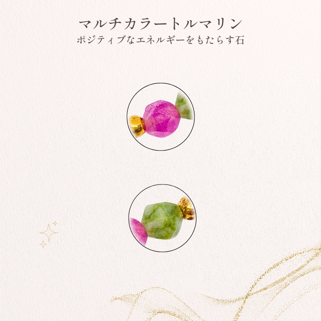 🌸 優しさを結ぶ 🌸 マルチカラートルマリン×マクラメ編みブレスレット