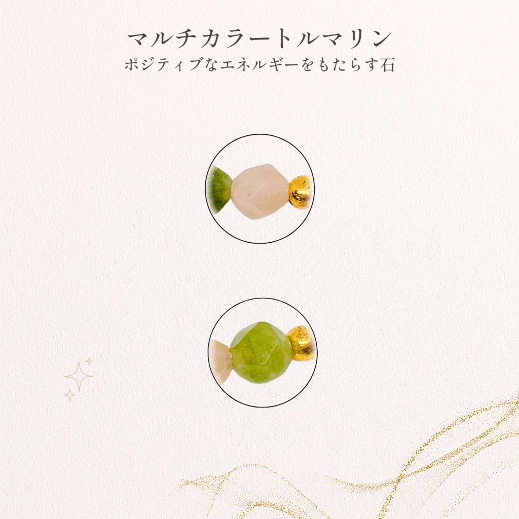 ✨ 清らかな輝き ✨ マルチカラートルマリン×マクラメ編みブレスレット