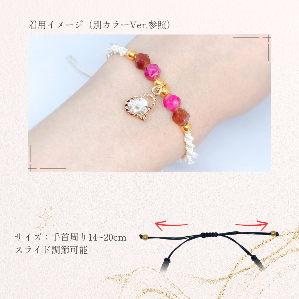 ✨ 清らかな輝き ✨ マルチカラートルマリン×マクラメ編みブレスレット