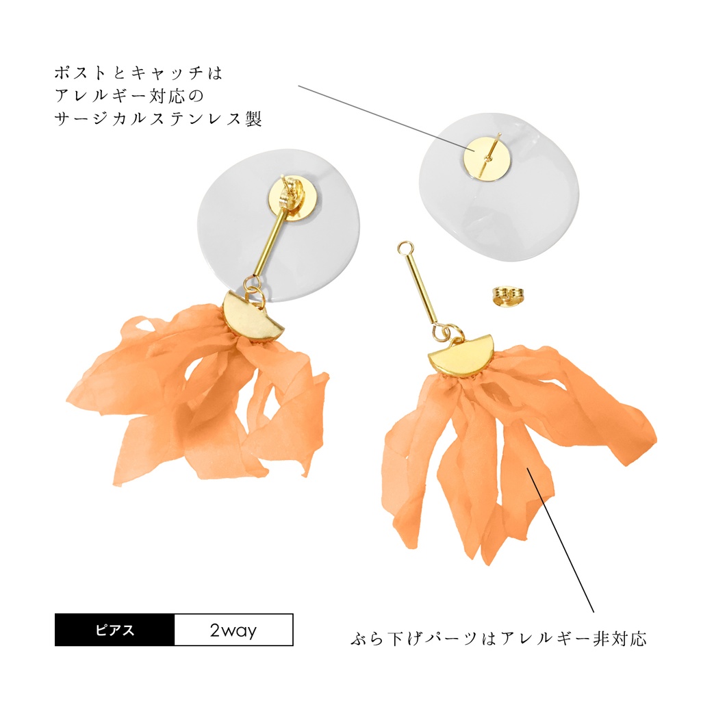 五虎退2wayピアス・イヤリング