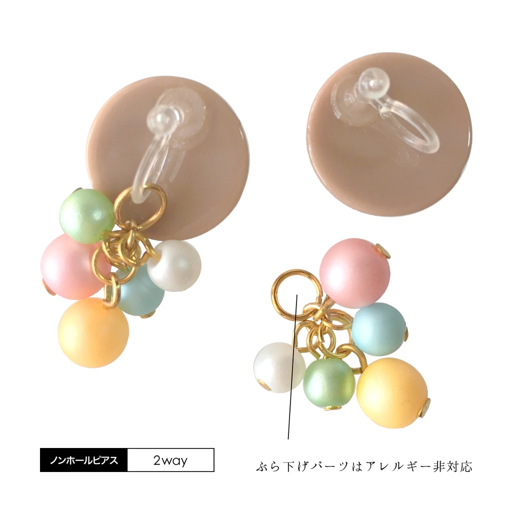 包丁藤四郎ピアス・ノンホールピアス・イヤリング