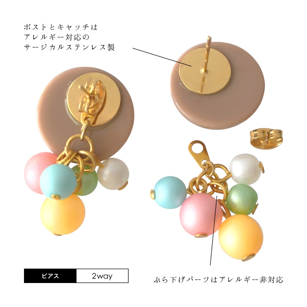 包丁藤四郎ピアス・ノンホールピアス・イヤリング