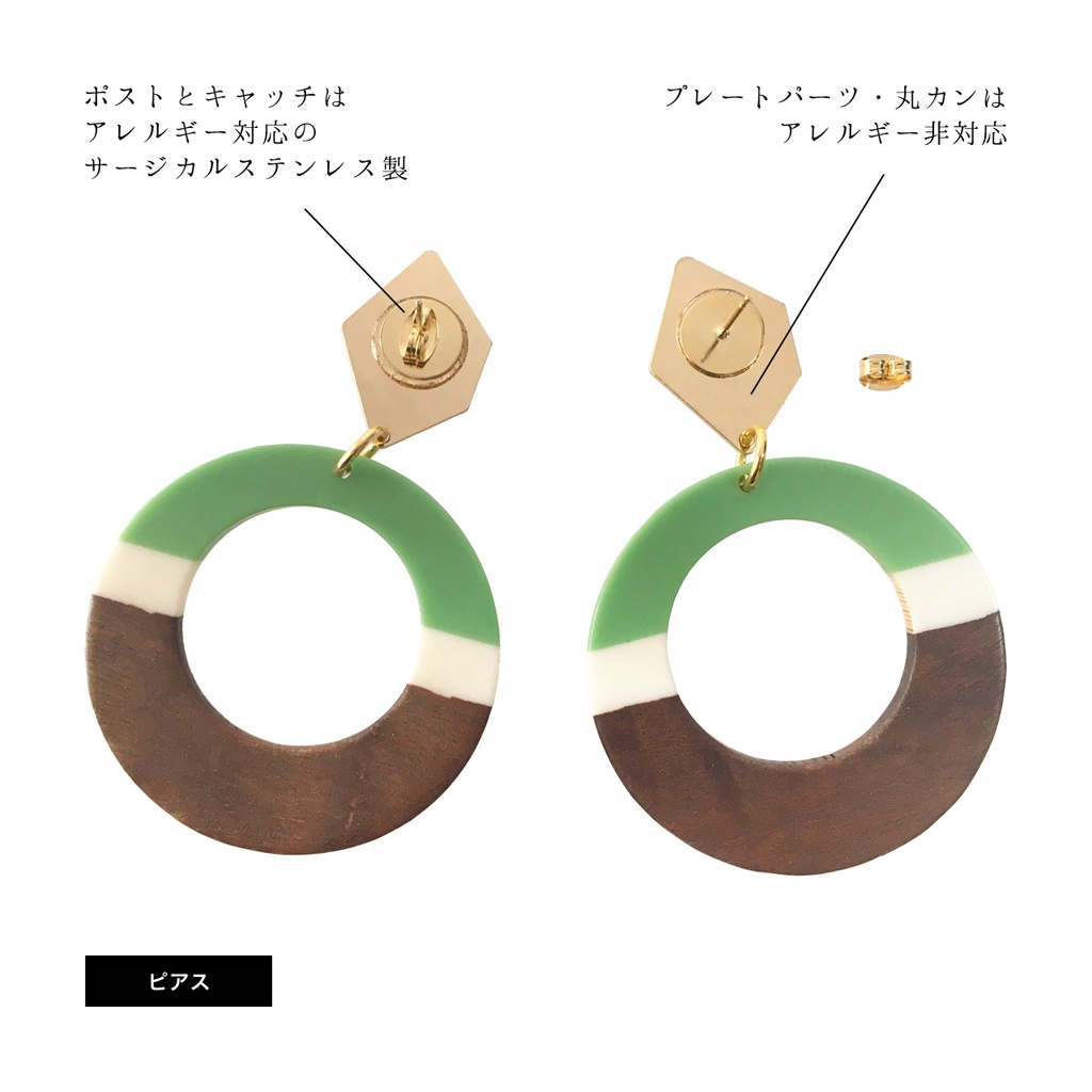 石切丸ややでかピアス・イヤリング