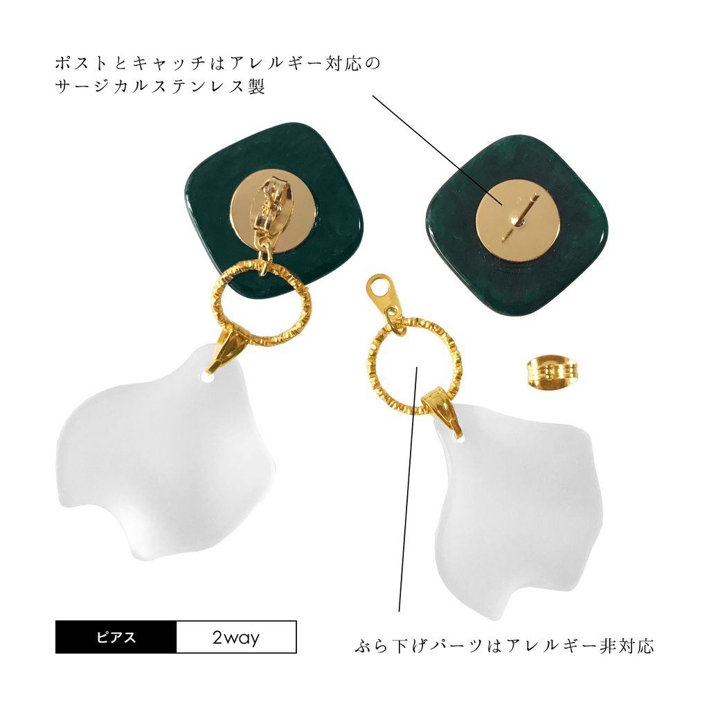 にっかり青江2wayピアス・イヤリング