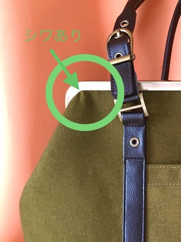 御手杵イメージがま口トートバッグ