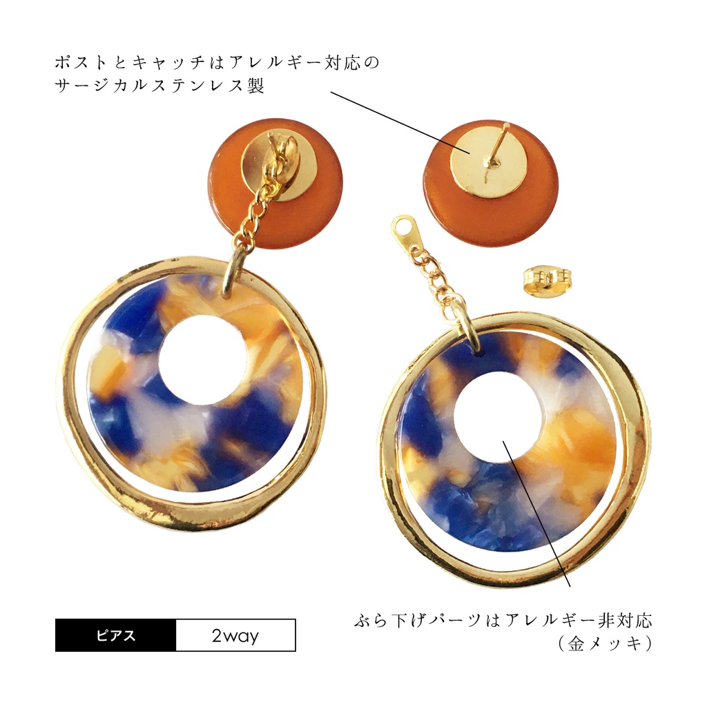 陸奥守吉行ピアス・イヤリング