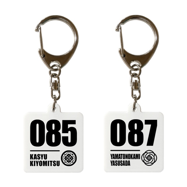 刀帳番号と刀紋の白アクリルキーホルダー