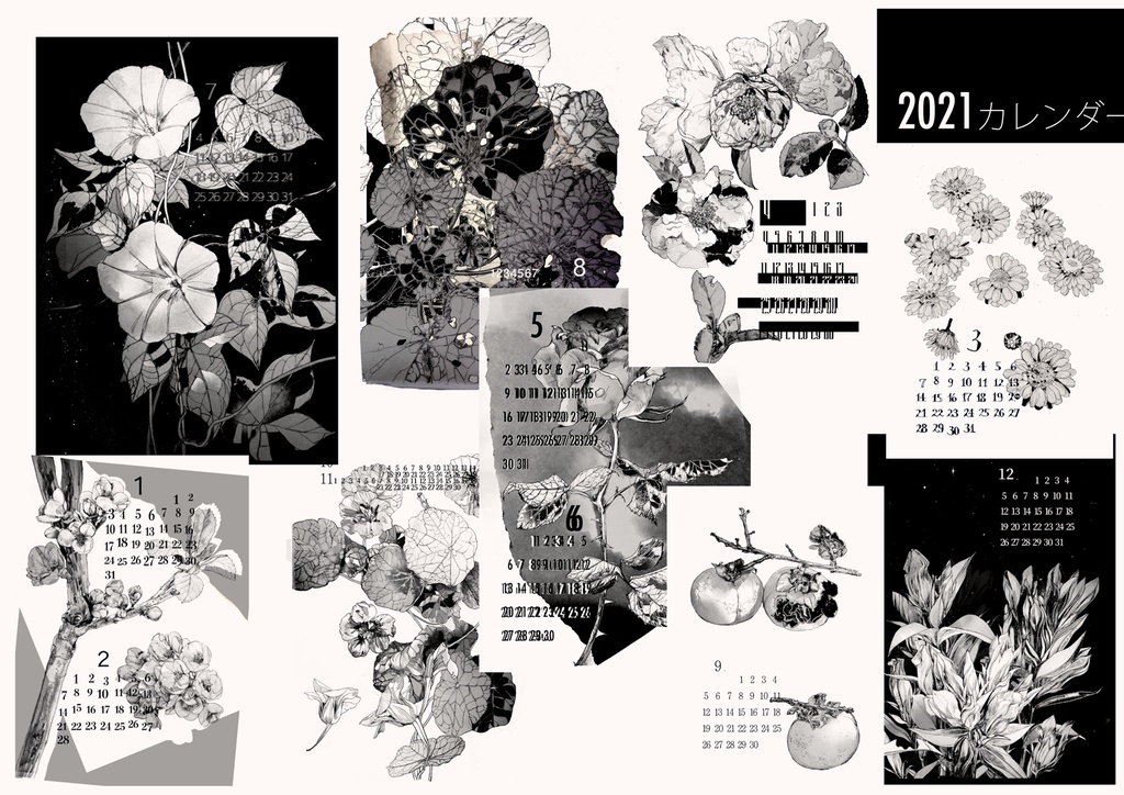 2021Calendar